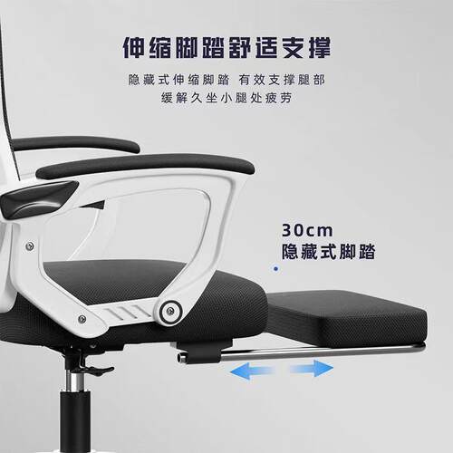 电A-03脑椅家用人体工程办学生子学电竞椅子家用学习椅公可躺护腰
