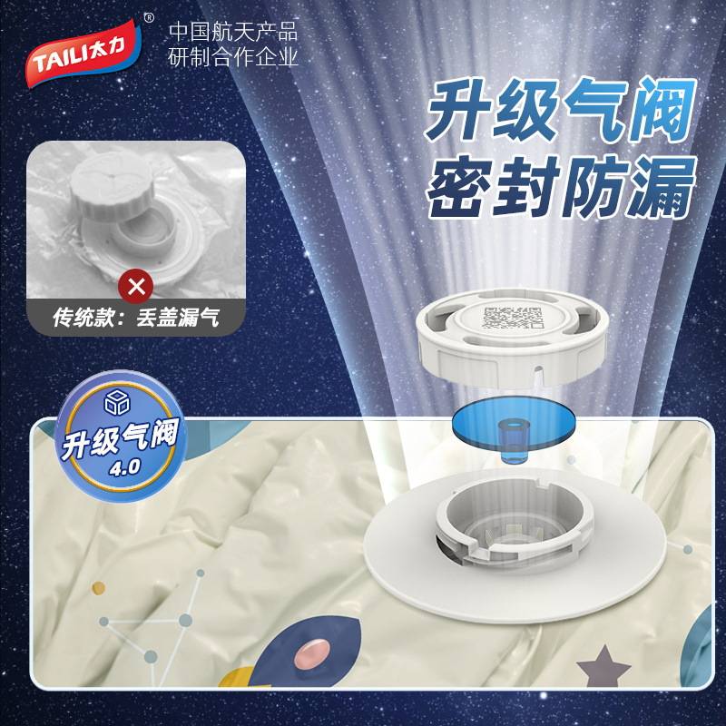 太力真空压缩袋套装抽气加厚棉被收纳真空袋立体大容量衣服收纳袋