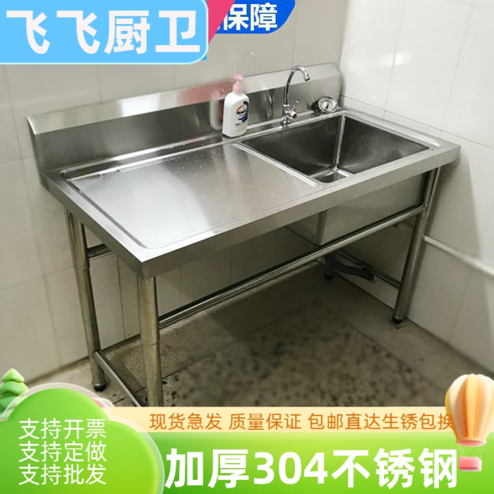 8V304不锈钢水槽台盆一体池商用水池厨房洗菜洗衣槽洗碗洗手池平