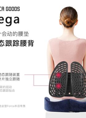 夏季办室Bega公垫居家办公垫汽车座人椅腰枕腰部支撑体工靠学腰垫