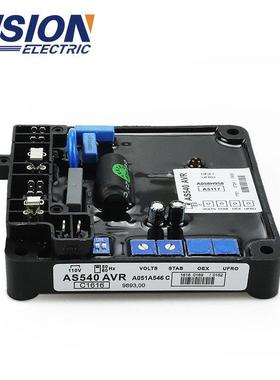 新品AVAS540RAS45稳0无刷电机组电压调节器压器调发压板