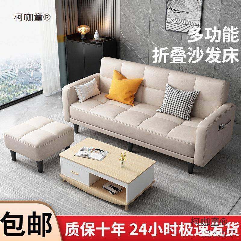 多功能折叠厅沙发床两用布艺沙简易发单客出租房懒折叠床人721麦