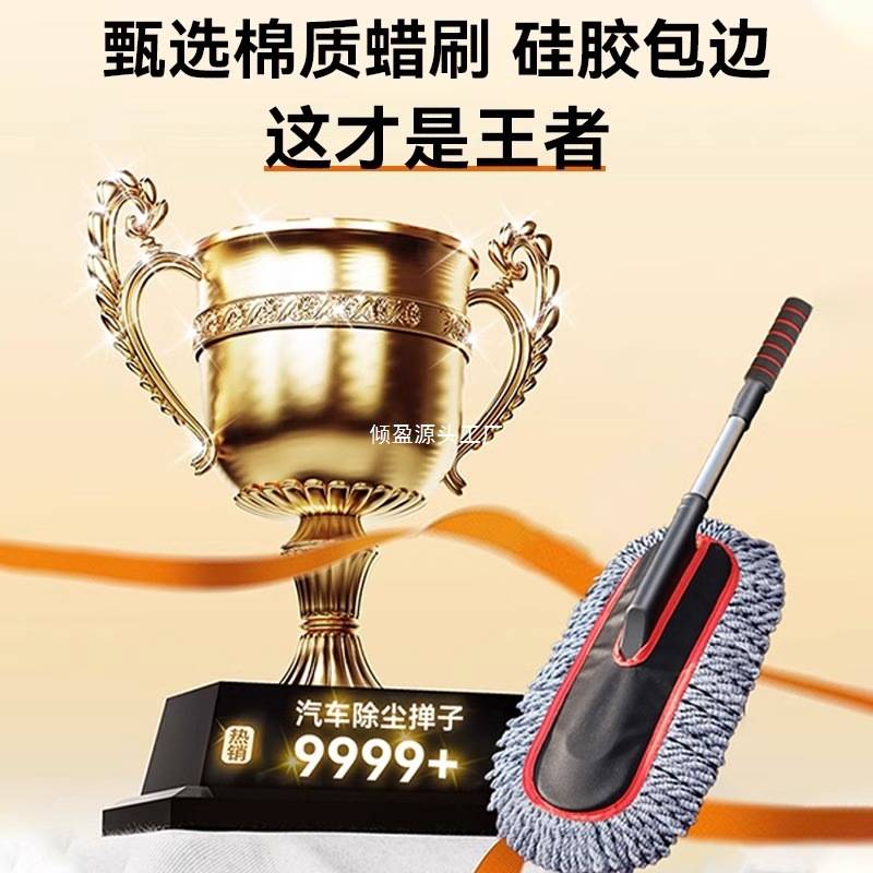 汽车除尘掸子扫灰车刷擦车清理漆车专业掸子灰尘刷子