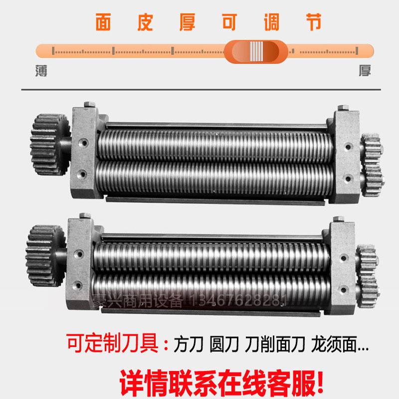 不锈钢面条机 全自动50 60 75商用杂酱面鸡蛋面宽面圆面面条机