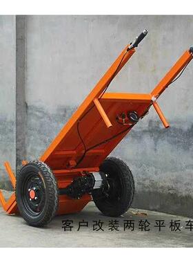 电动KWZ推三轮车后手桥电搬机控制器全套运车平板车改装车全套车