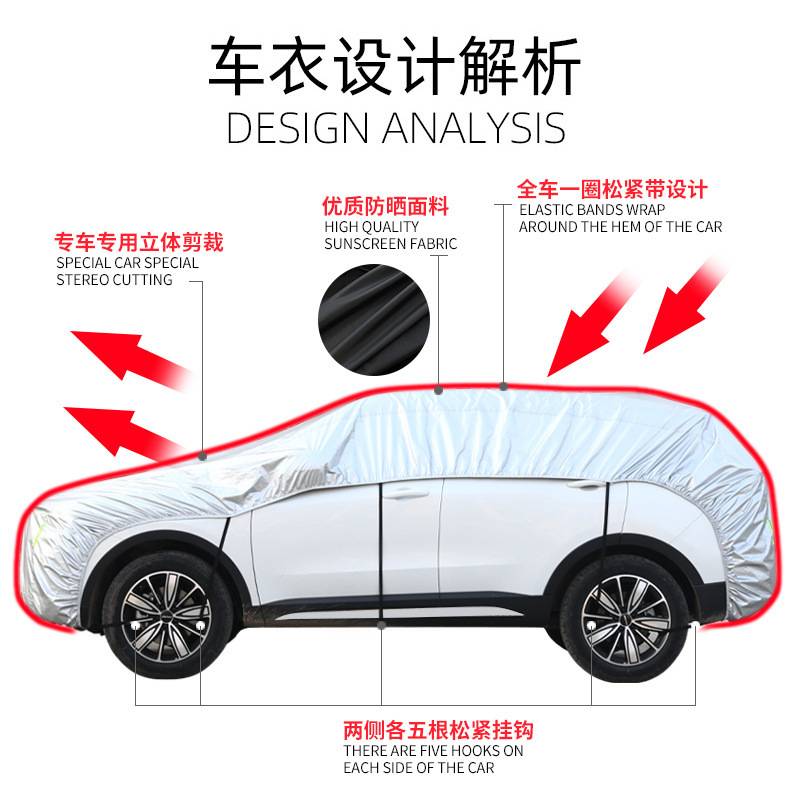 车衣半罩通用罩全车190T防晒防雨防尘车衣加长遮阳涤塔夫汽车半罩