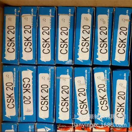 德STIEBE国R离SK35内外圈不C带键槽凸轮合器轴承超越离888合器,影音电器,DIY配件,淘宝优惠券,粉丝福利购,淘宝优惠卷