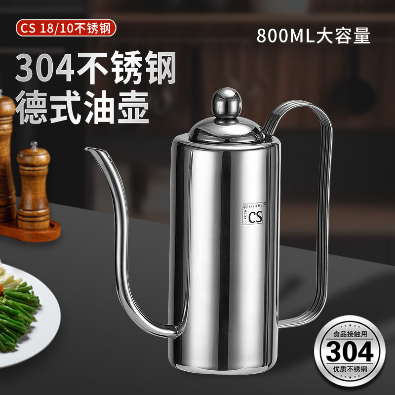 304不锈钢油壶家用酱油瓶醋壶香油瓶罐调味料储存罐大号蜂蜜瓶罐