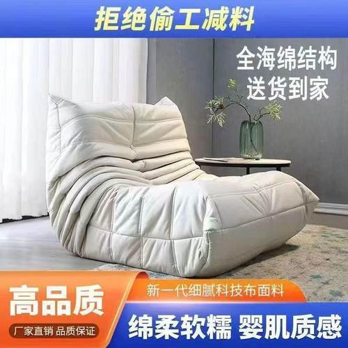 毛虫懒人沙tog榻榻米休闲卧00室网o红毛休闲椅阳台单发人客厅