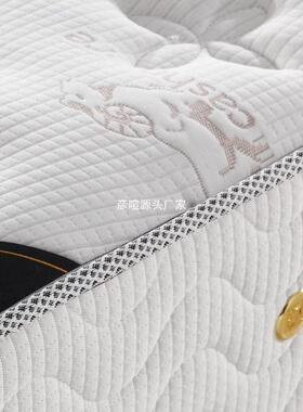 席厚思弹垫簧床乳胶椰棕2HXW0加经济型1.8床2米双人软梦硬两用垫