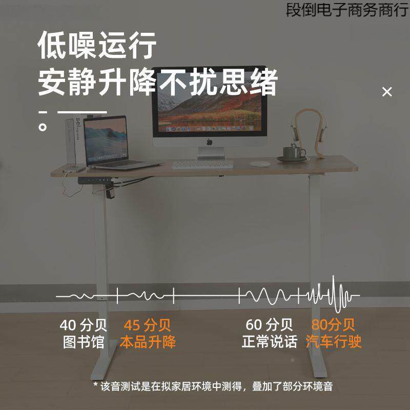 能电动升降桌家用办公书桌可桌降889电脑桌智学习子工作升台