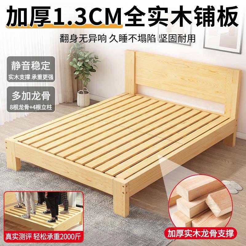 纯实木床架1.用5m家B005松大床1.8m现代简约双人床1.2m租房木单出