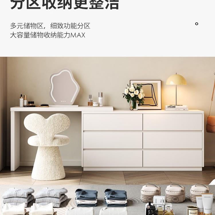 奶油实风木梳妆台斗柜化一XUP体收纳柜卧室床尾妆台款简约网红化