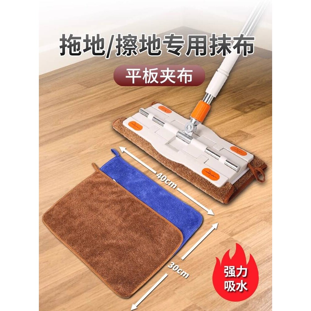 擦地抹布无水印木地板巾吸水拖把夹拖地毛巾替换头易清洗拖布