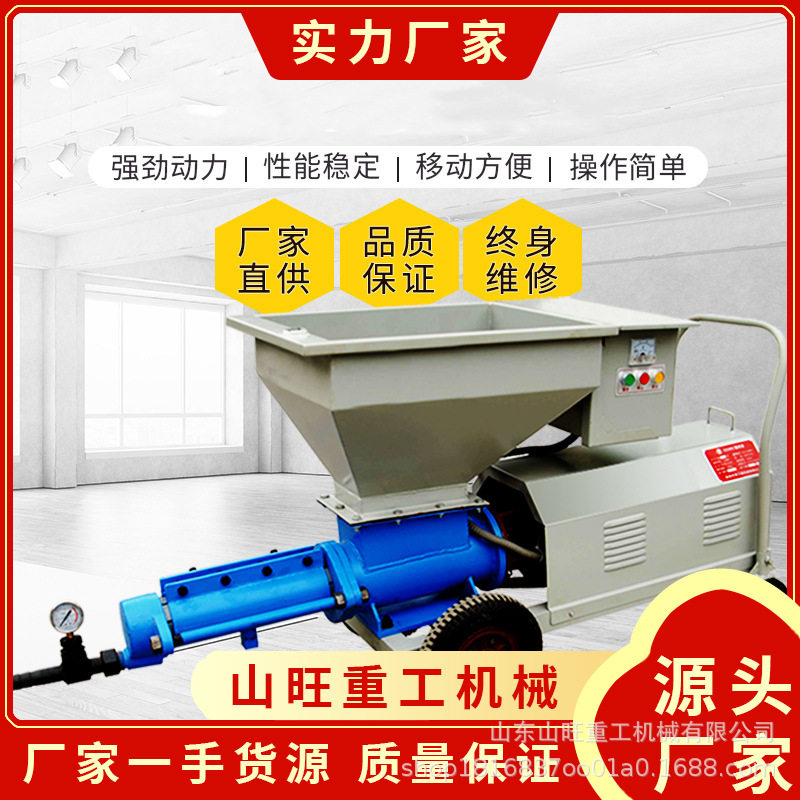 砂浆水泥浆螺杆式灌浆泵隧道锚杆M30高强度灌浆料注浆机注浆泵