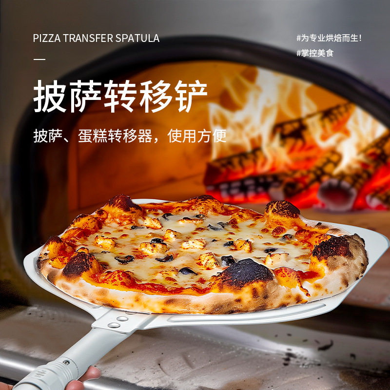 亚马逊12寸全铝披萨铲方形可伸缩拆卸铲烤炉转移大铲厨房烘焙工具