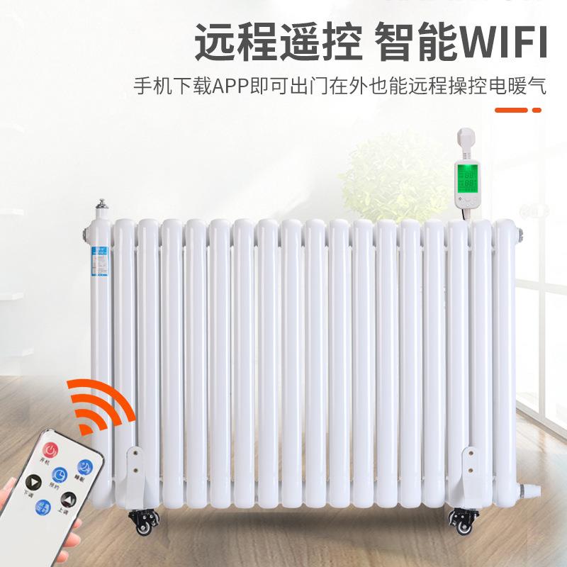 跨境暖气片家用注水电电暖器节能屋省加电暖气片全大面积水注水暖