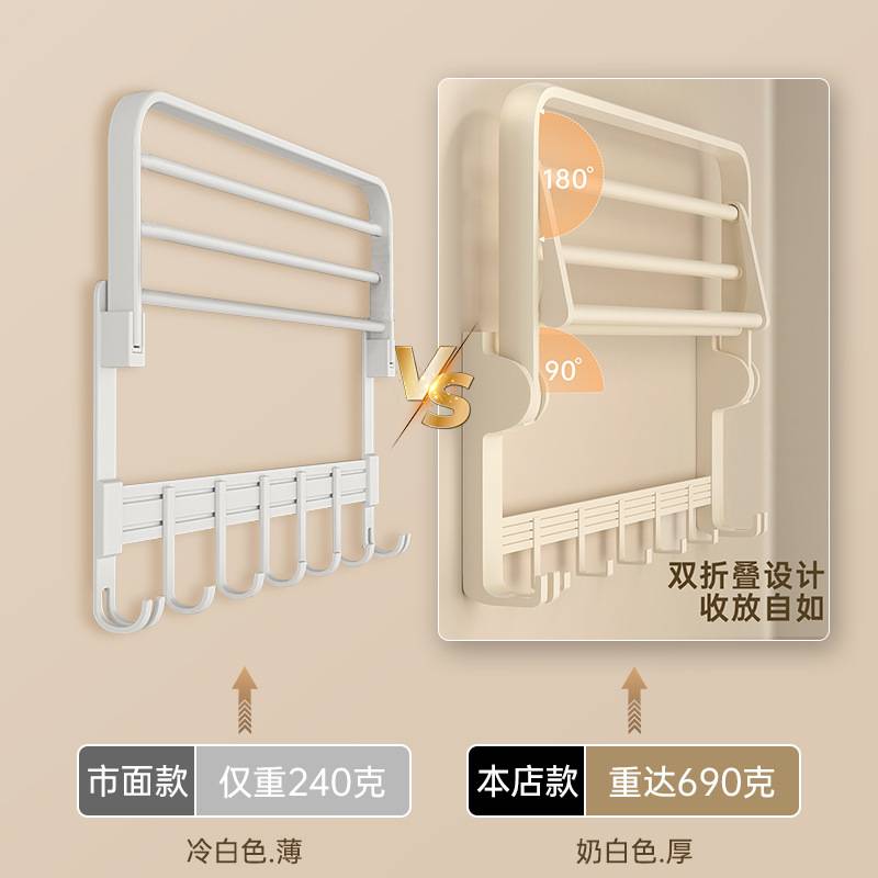 奶油风毛巾架免打孔浴室浴巾置物架卫生间挂件五件套装洗手间厕所