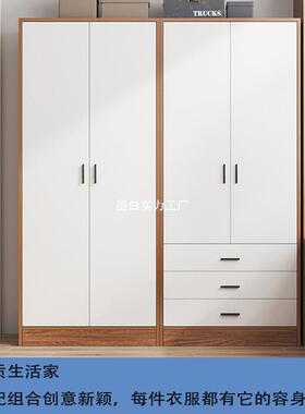 NOU衣柜家用卧室小户简易衣柜收纳柜房间质出子租房经济木型型挂