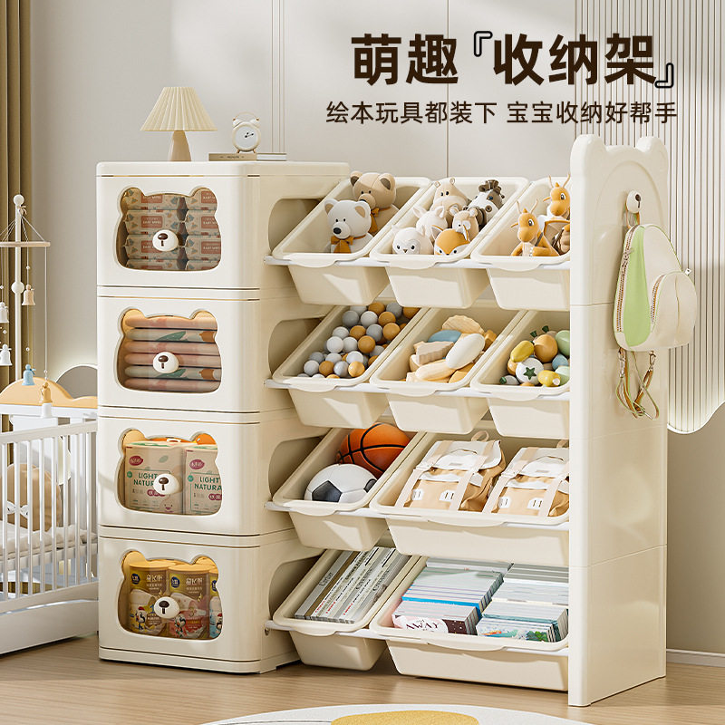 儿童玩具收纳架家用宝宝绘本书架塑料箱多层分类置物可移动整理架