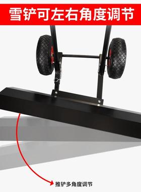 人轮式推雪铲推雪板除雪BD-SS502具雪轮推雪工车工抛雪机扬雪机冬