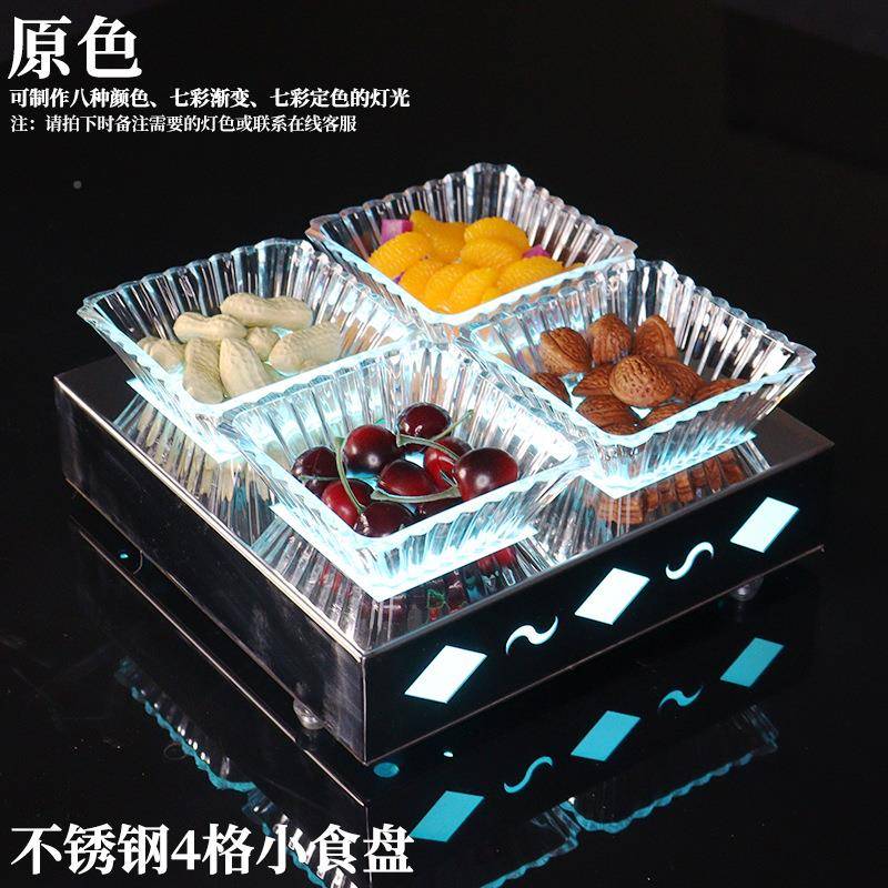 酒吧发光小干吃盘水果盘ktv小食盘点YDY心盘充电果led盘发光小吃