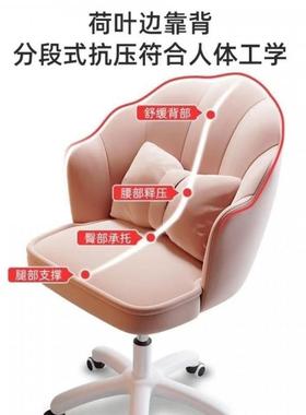 椅子久坐舒服用女生室卧化JUB妆习椅学办家公转椅学生升降书桌电