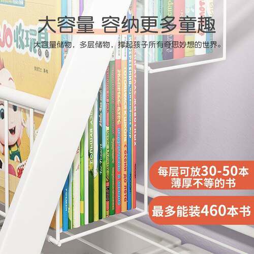 儿童书架家用绘本架阅读区移动玩具收纳架简易宝宝书柜置物架落地