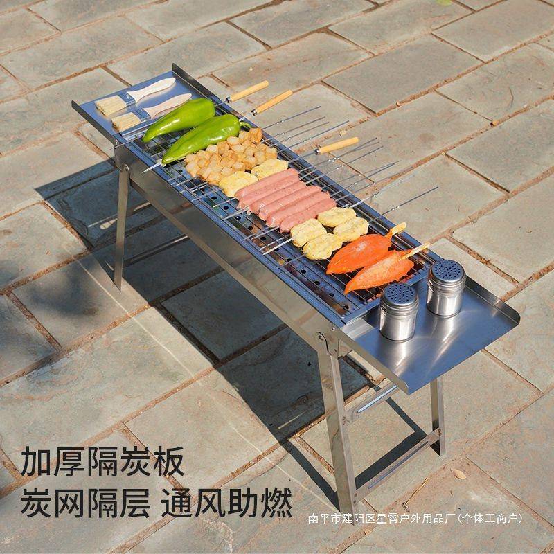 RII烧烤户炉不锈钢便携式折外叠烧烤家用加厚收纳小架型木炭烧烤