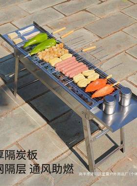 RII烧烤户炉不锈钢便携式折外叠烧烤家用加厚收纳小架型木炭烧烤