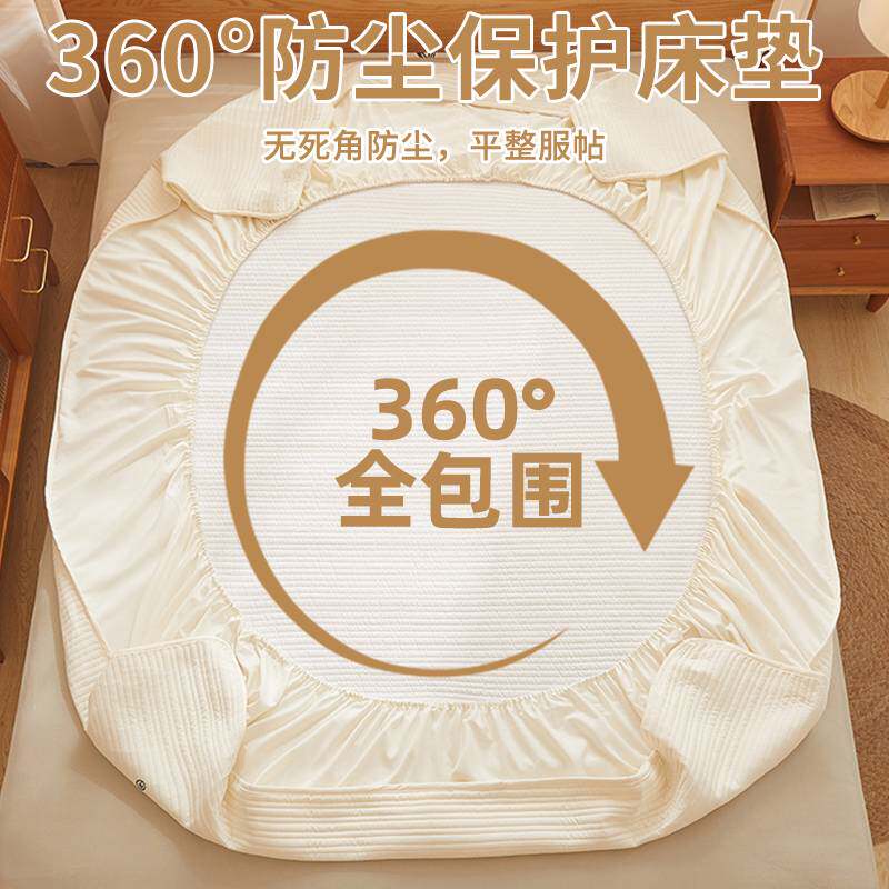 A类夹棉床笠罩防滑2024新款加厚床罩席梦思床垫保护罩防尘床单套