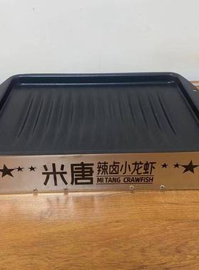 温人保PDD10193加热摆摊烤盘烧烤烧盘保温加热商用k热串lg烧烤炉