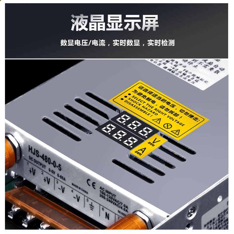 限流可调电压电流480W数显开关电源0-24V0-36V0-48V0-80V0-120V