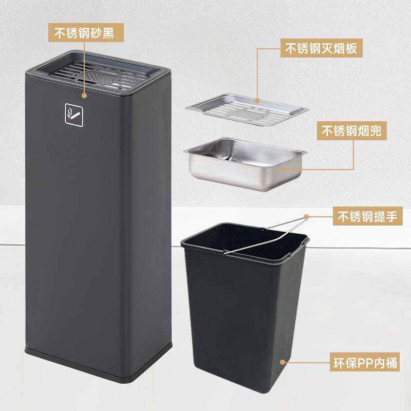 不锈钢烟灰垃圾桶长方形大容量带烟灰缸商用酒店商场楼梯口环境桶