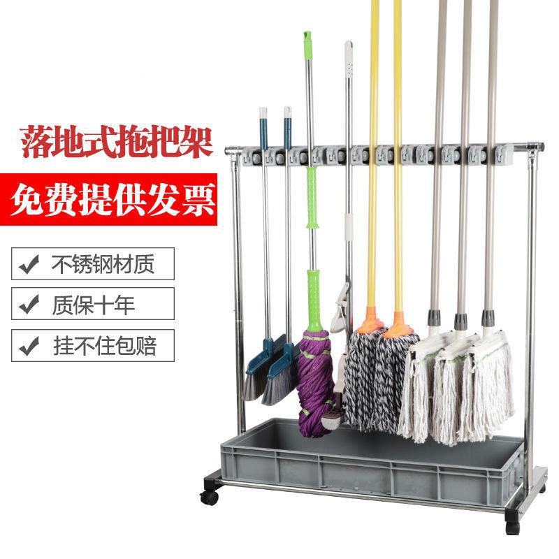 锈钢落工地式可移动拖把架台清洁具收纳整理置不物墩布拖阳布KIP2