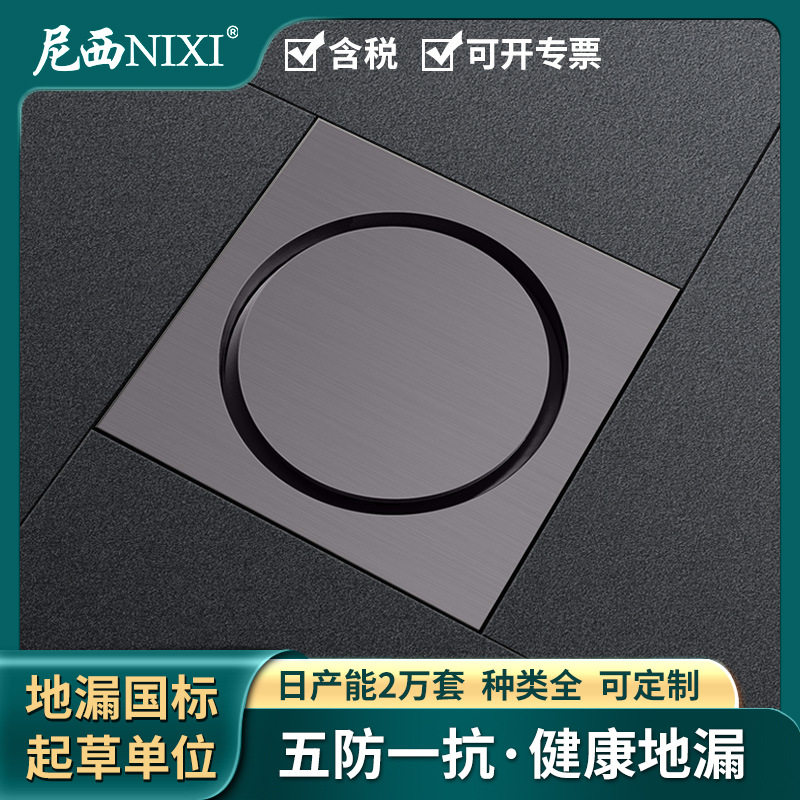 全铜防臭地漏隐形潜水防返水艇可镶瓷砖厨房卫生间简约风格防溢水
