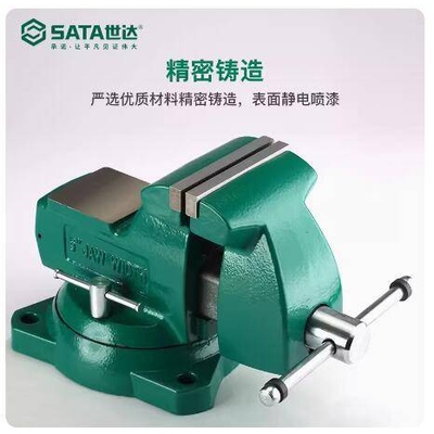 世达重型方钢台虎钳4寸 5寸 6寸8寸 70841 70842 70843 70845