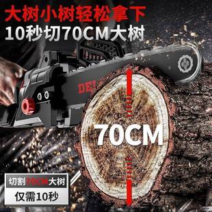率电锯家用电链锯砍锯木头电切割929动锯大功手持树伐木锯工具