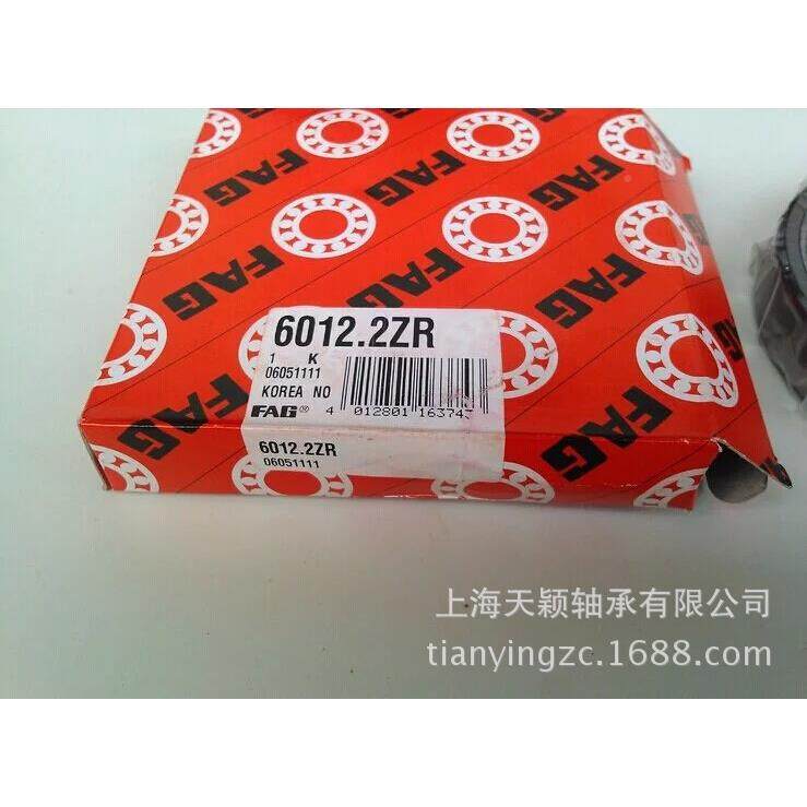 德国LDPFAG轴承FFAG深沟球轴承60上12-2ZR口轴承海进AG经销商,饰品/流行首饰/时尚饰品新,其他DIY饰品配件,淘宝优惠券,粉丝福利购,淘宝优惠卷