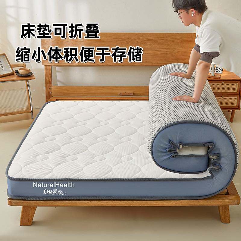 乳胶记忆棉床垫子护腰护脊学生宿舍乳胶床垫单人床褥子软垫不塌陷