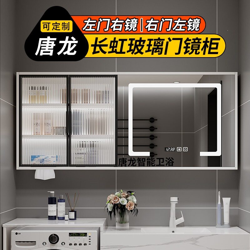 智能浴室镜柜挂墙式玻璃门层板灯卫生间镜子单独收纳壁挂一体柜