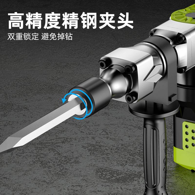 德国芝浦电镐单用大功率拆墙破拆开槽混凝土工业级大电镐凿子工具