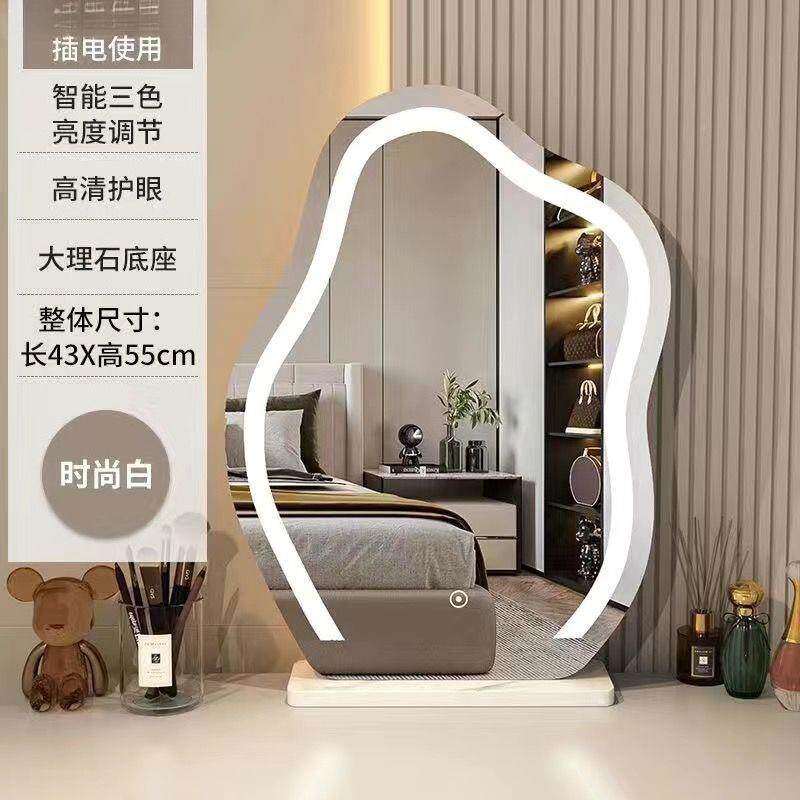 化妆镜子云朵带灯台式桌面美颜镜能风60梳妆镜宇家用智其镜新款天
