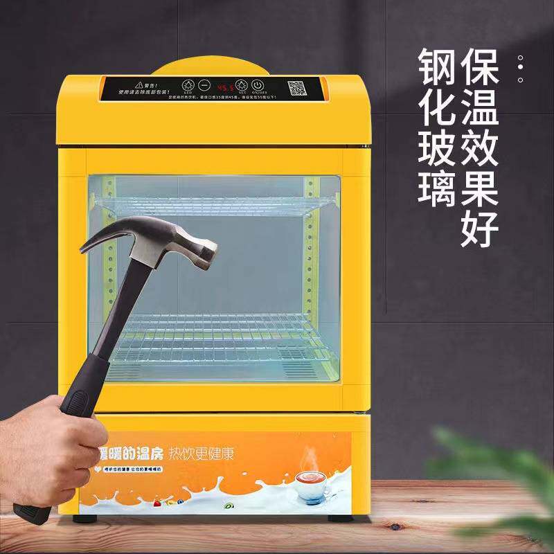 饮料加热柜小型暖柜学生奶加热柜超市保温展示柜商用热饮机保温柜