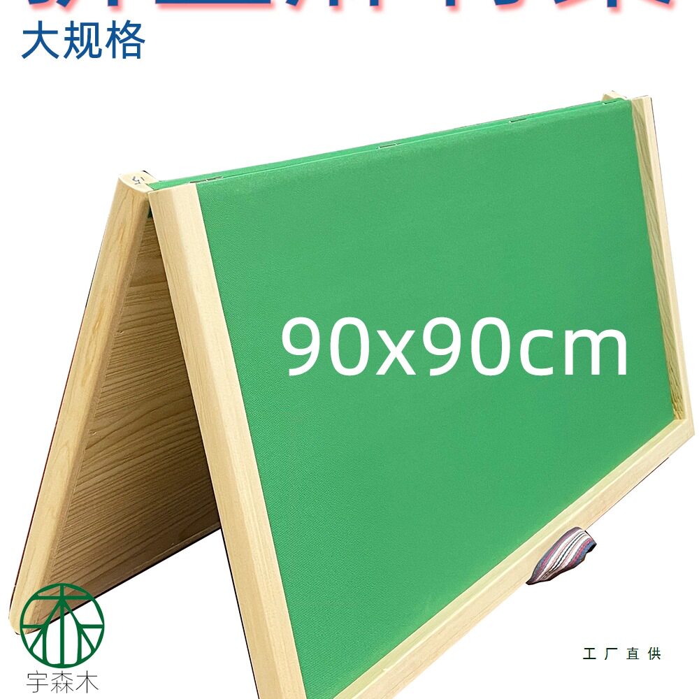 掼蛋桌90cm宇森木折叠家宿舍面板便携手搓动棋牌麻雀面板露营户外