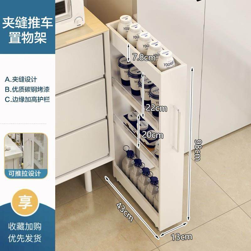 物13cm厨房推NO74拉夹缝置架地储物柜缝隙室推车卧超落极窄浴室收