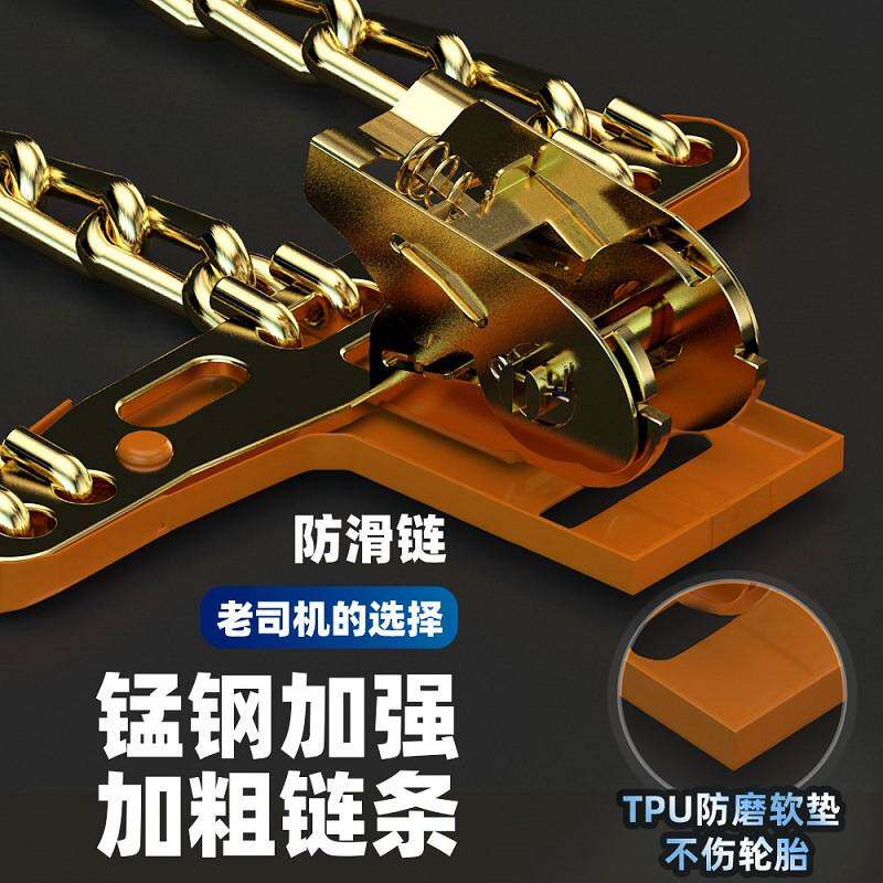 比亚迪宋PLUSMAX唐F3秦Pro元S6汉S7汉L3加粗汽车轮胎防滑链雪地