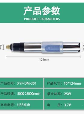 可调迷你充电电动磨机锂电小电磨美OCP甲机电刻磨笔抛光雕刻字笔