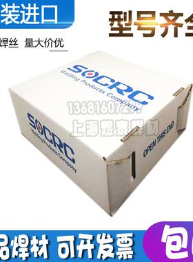 原装进0口38/308H不锈焊钢丝ER38308.045H电0焊丝304304L焊丝