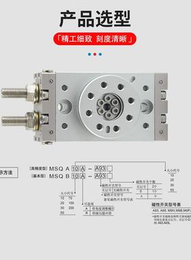 现货SMC型气缸MSQB1旋0100A转气缸可537调精密轴A承回转摆动台摆